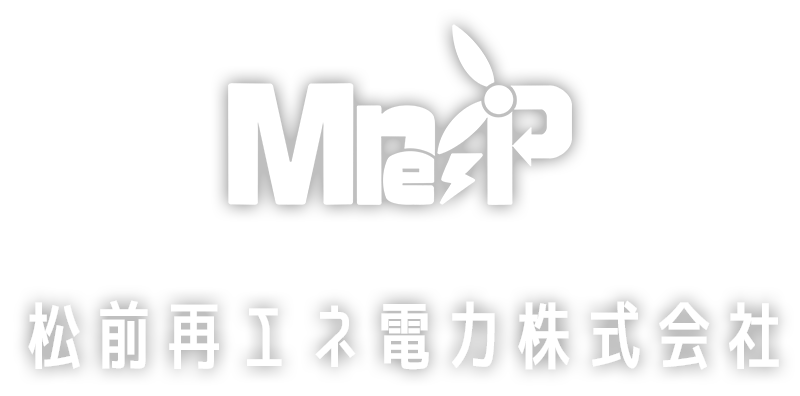 松前再エネ電力株式会社