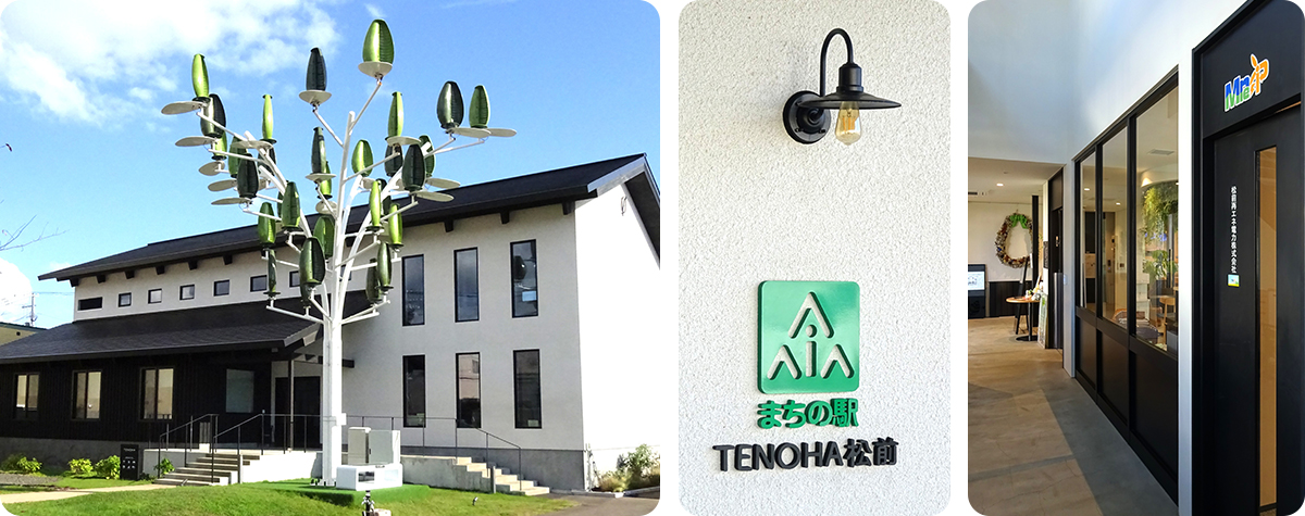 事業紹介イメージ